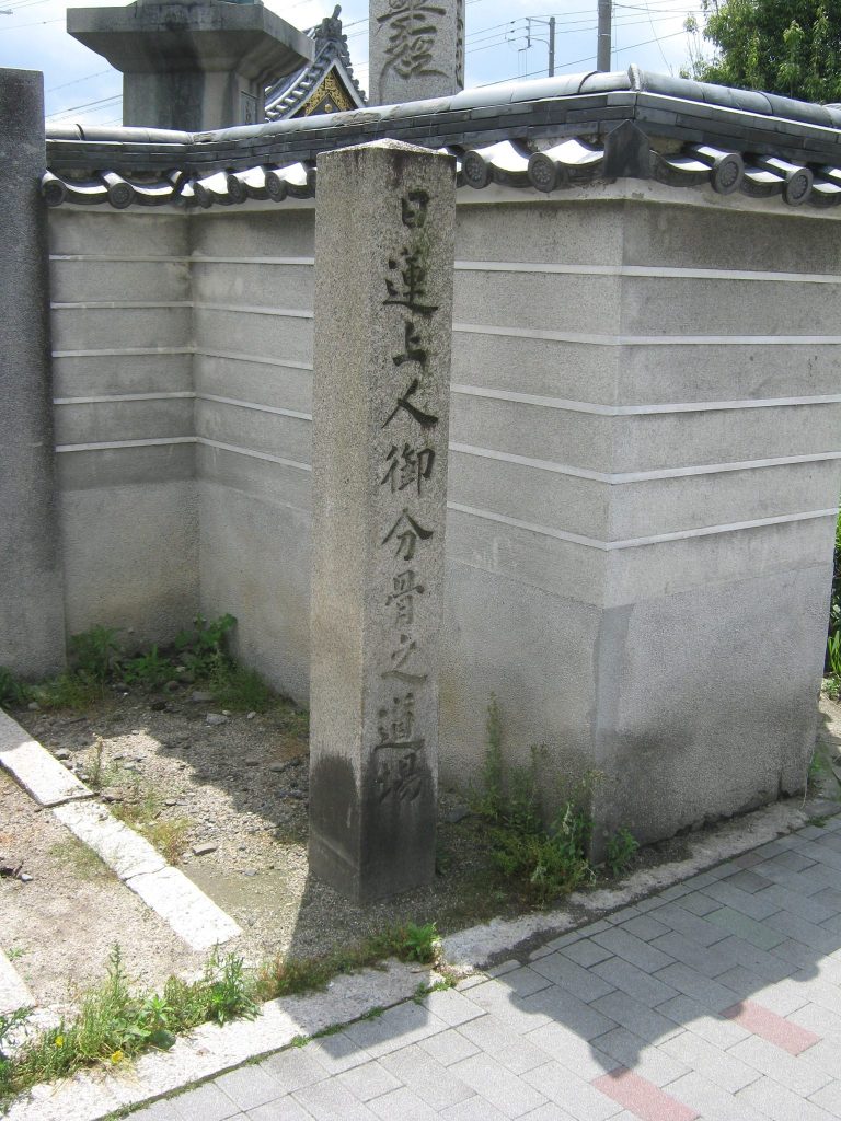Myōden-ji Temple