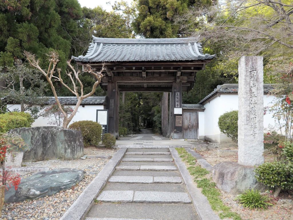Shōden-ji Temple