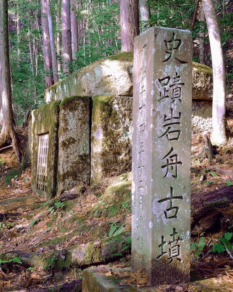 Iwafune Kofun: A Kofun-Period Burial Mound in Japan
