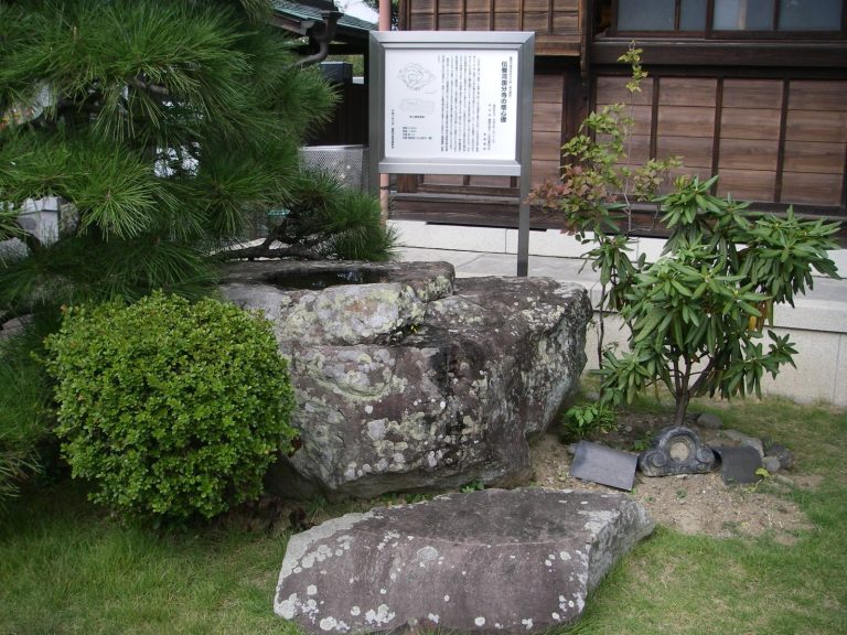 Katayama Temple Ruins: The Ancient Suruga Provincial Buddhist Temple