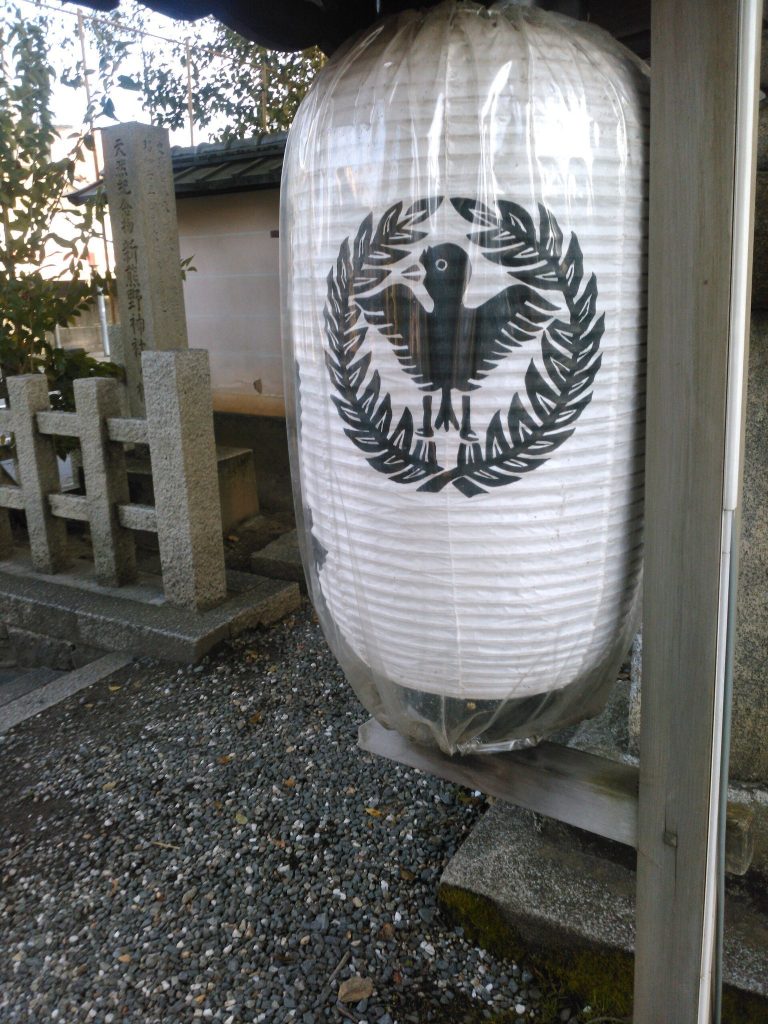 Imakumano Shrine