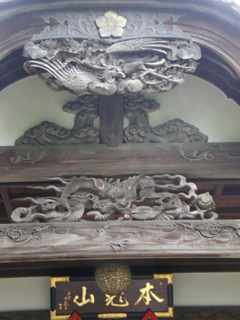 Myōshō-ji Temple: A Nichiren Buddhist Temple in Tokyo