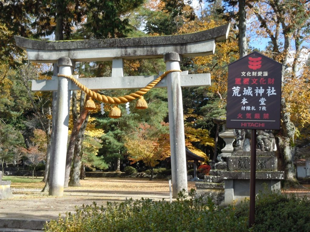 Araki Shrine: An Ancient Shinto Shrine in Takayama, Japan 5 Araki Shrine