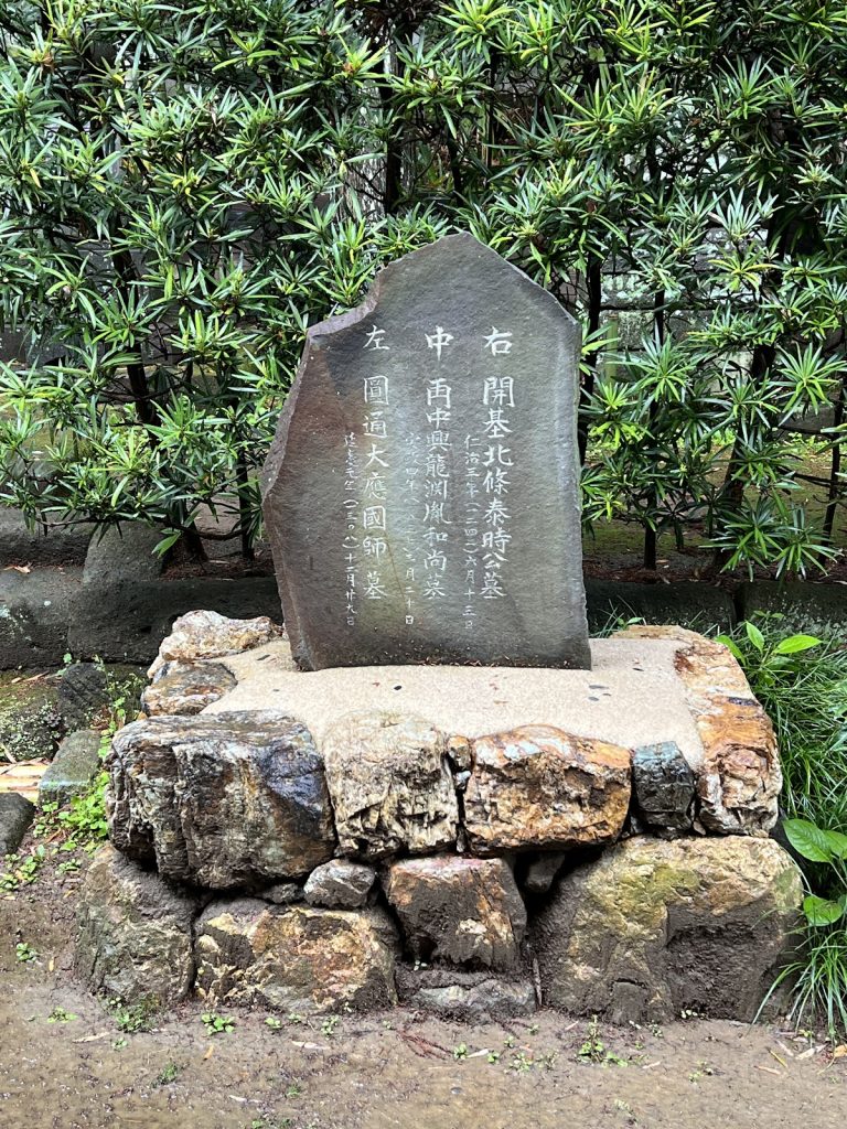 Jōraku-ji Temple: A Rinzai Buddhist Temple in Kamakura 2 Jōraku-ji Temple