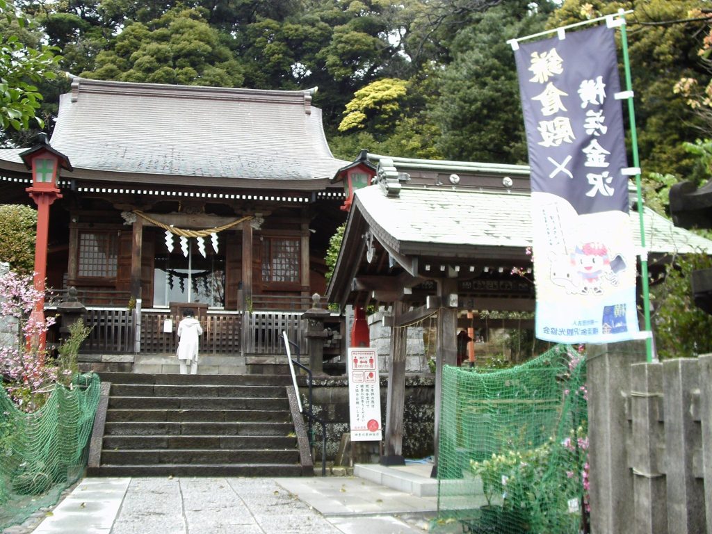 Seto Shrine
