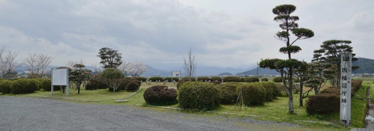 Inaba Provincial Office: A Ritsuryō-Era Administrative Center in Japan