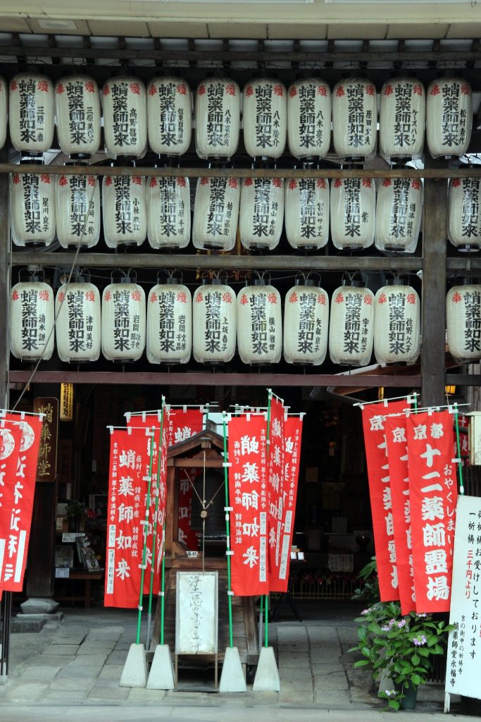 Nishiki Tenmangū: A Shinto Shrine Dedicated to Tenjin in Kyoto 5 Nishiki Tenmangū