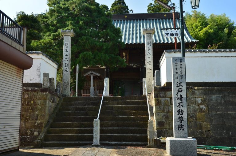 Edosaki Fudō-in Temple: A Tendai Buddhist Center in Japan