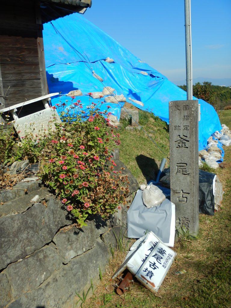 Kamao Kofun: A Decorated Kofun Burial Mound in Kumamoto