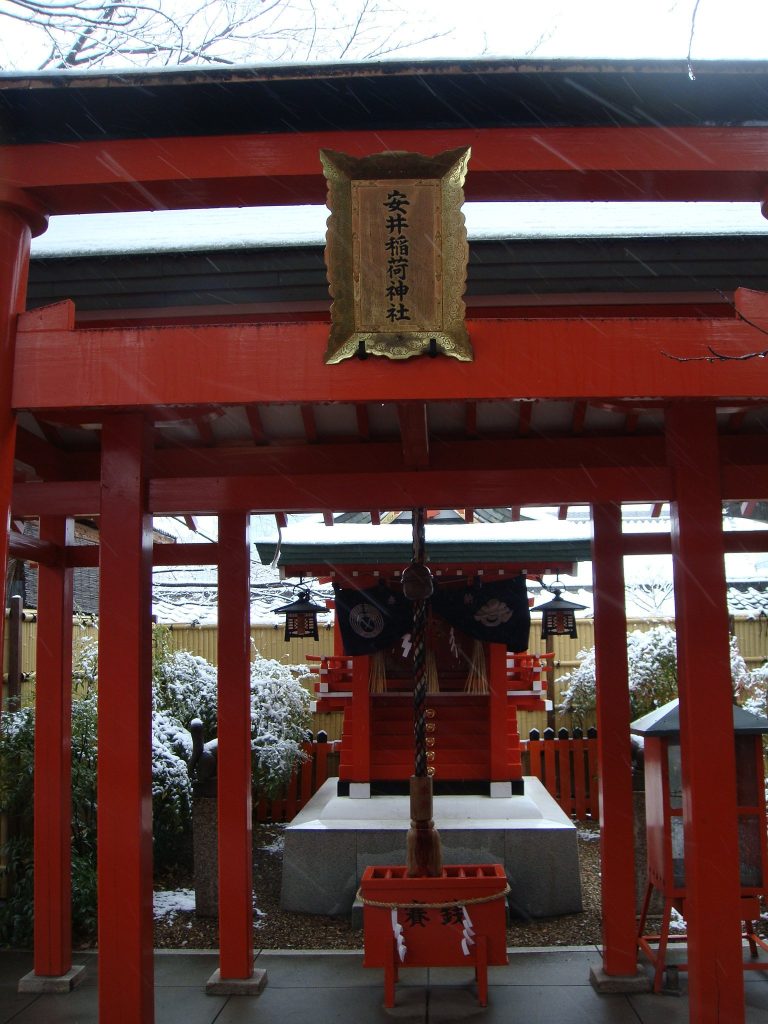 Kōzu-gū: A Shinto Shrine Dedicated to Emperor Nintoku in Osaka 4 Kōzu-gū