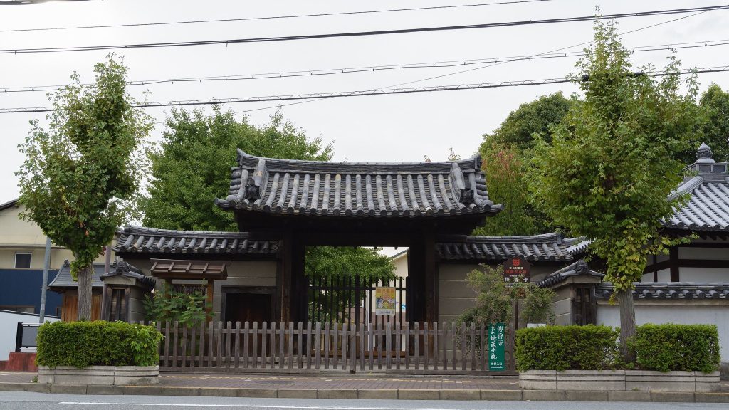 Denkō-ji Temple: A Risshu Buddhist Memorial Temple in Nara 1 Denkō-ji Temple