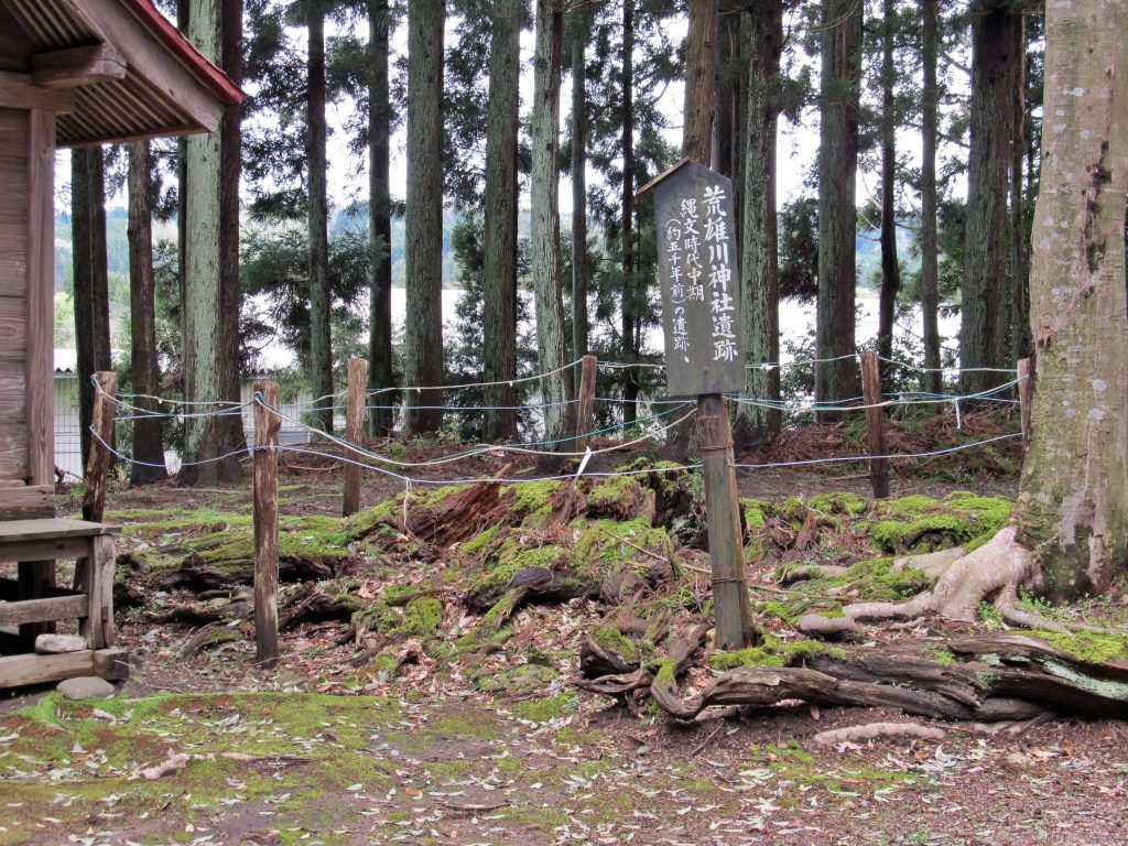 Araogawa Shrine: A Historic Shinto Shrine in Miyagi, Japan 4 Araogawa Shrine