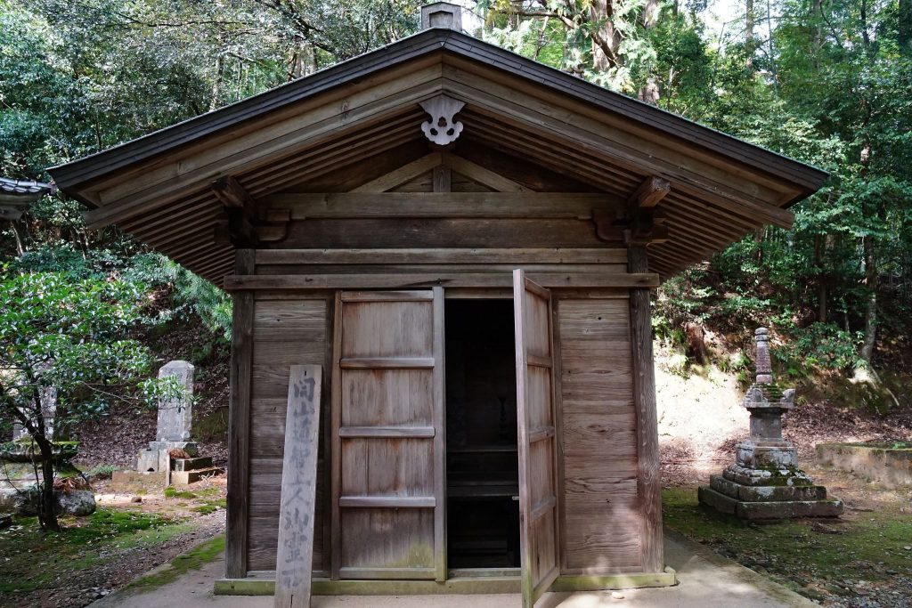 Onsen-ji Temple
