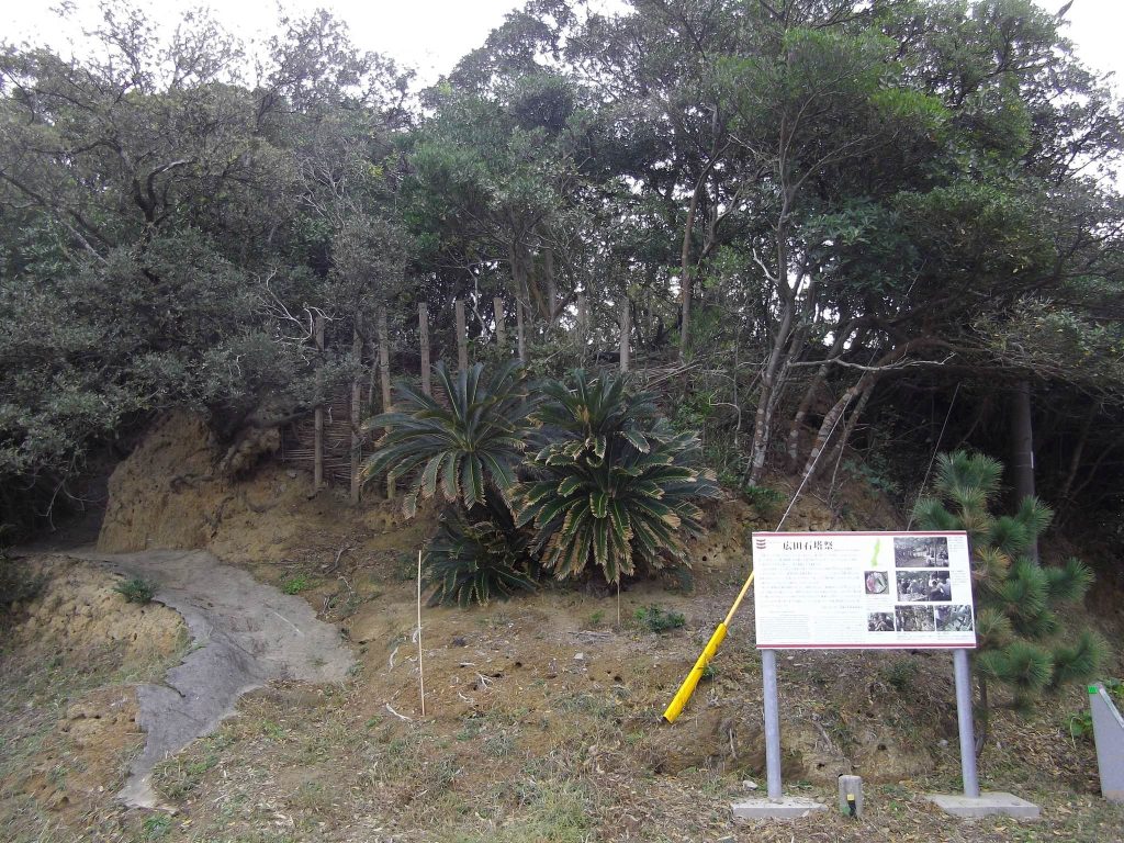 Hirota Site: A Yayoi and Kofun-Period Cemetery in Japan 2 Hirota Site