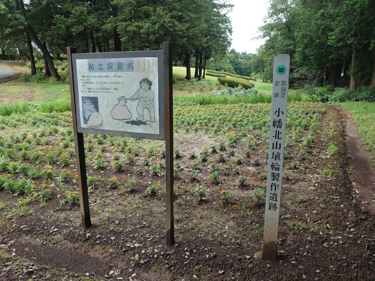 Kohata Kitayama Haniwa Production Site: Japan’s Largest Known Kofun-Period Haniwa Complex