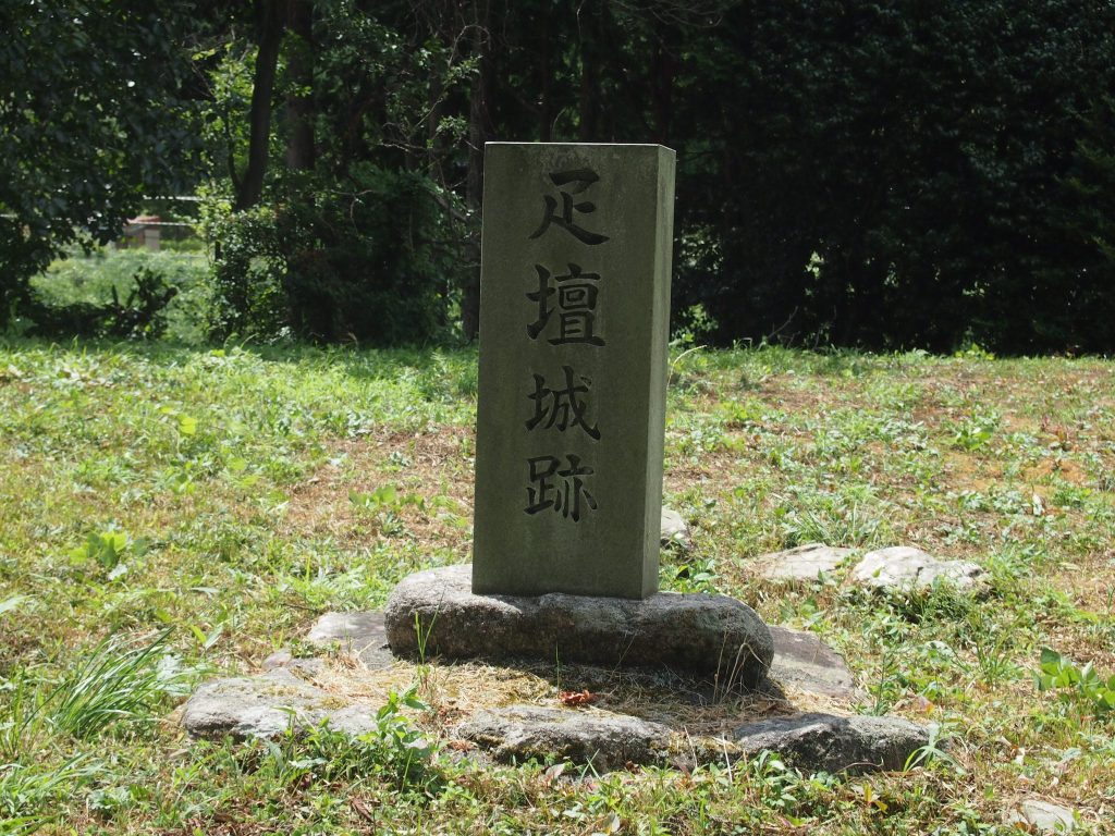 Hikida Castle