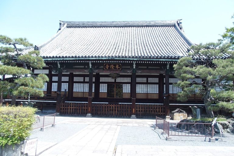 Honryū-ji Temple: Head Temple of the Hokke-shu Shinmon-ryu School