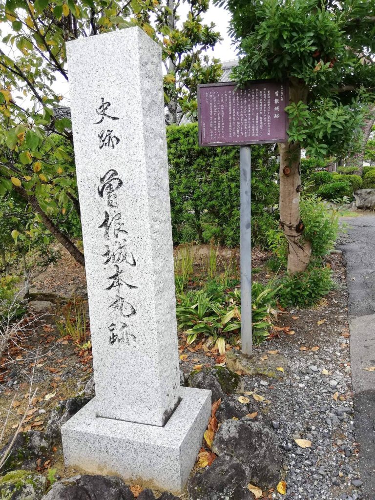 Sone Castle: A Sengoku-Period Japanese Castle in Ogaki 2 Sone Castle