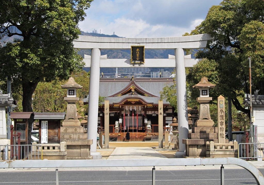 Moto-Sumiyoshi Shrine: A Shinto Shrine and Traditional Source of Sumiyoshi Worship in Kobe 2 Moto-Sumiyoshi Shrine