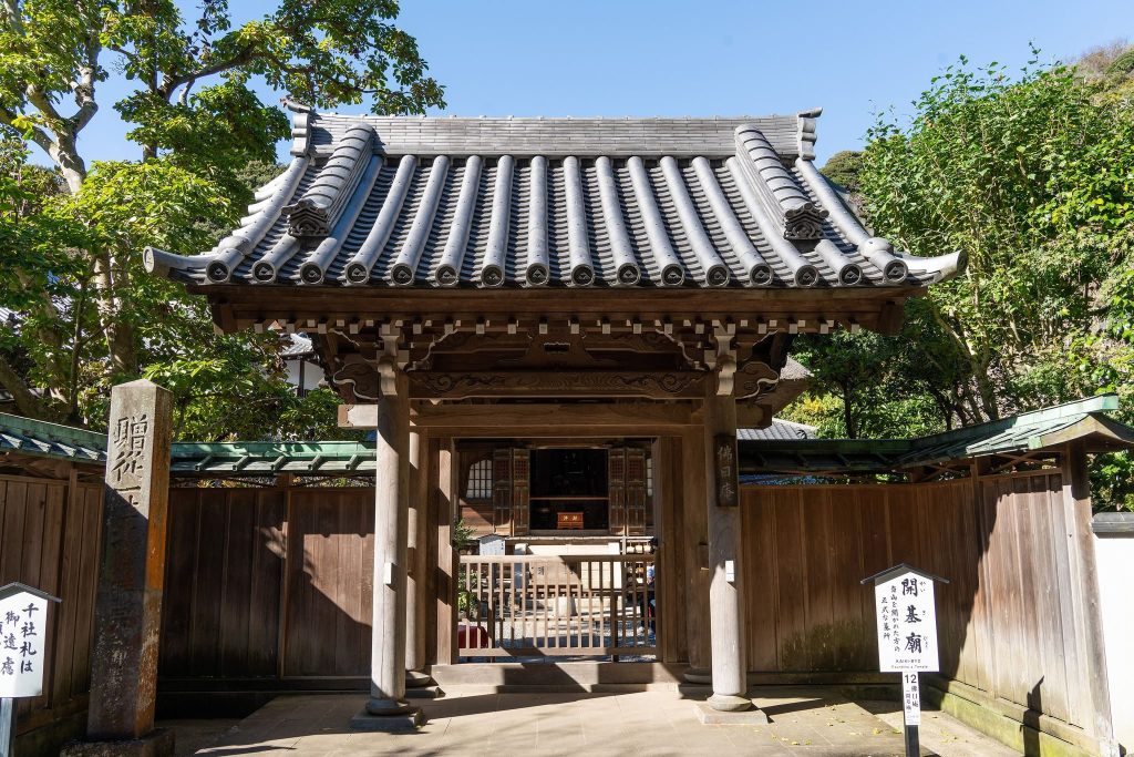 Engaku-ji Temple: A Rinzai Zen Head Temple in Kamakura, Japan 4 Engaku-ji Temple