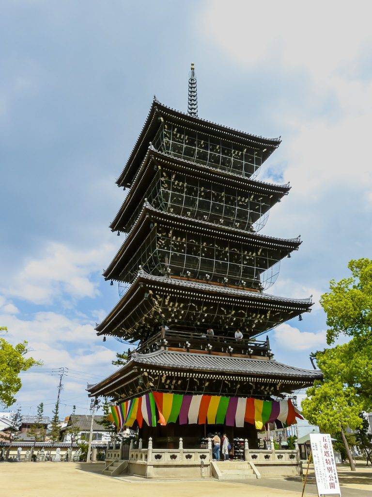 Zentsū-ji Temple