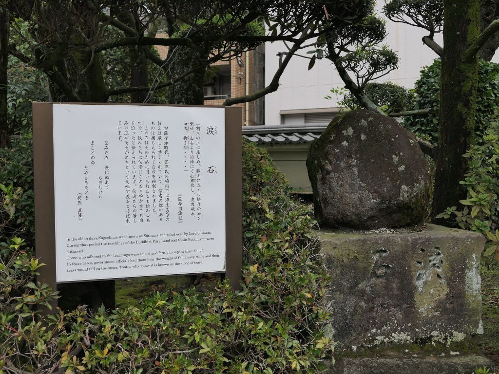 Hongan-ji Temple: The Institutional Center of Jōdo Shinshū Buddhism 2 Hongan-ji Temple