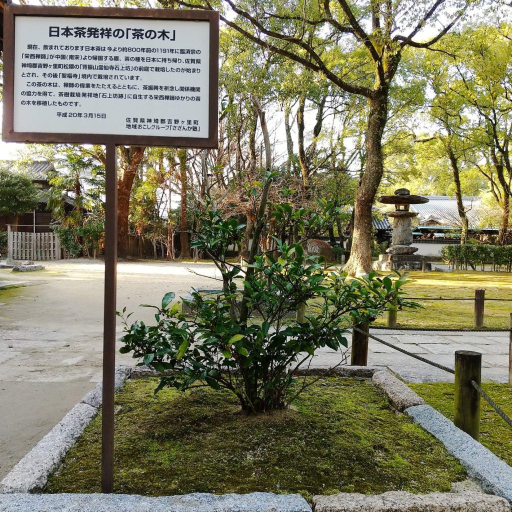 Shōfuku-ji Temple: Japan’s First Zen Training Monastery 5 Shōfuku-ji Temple