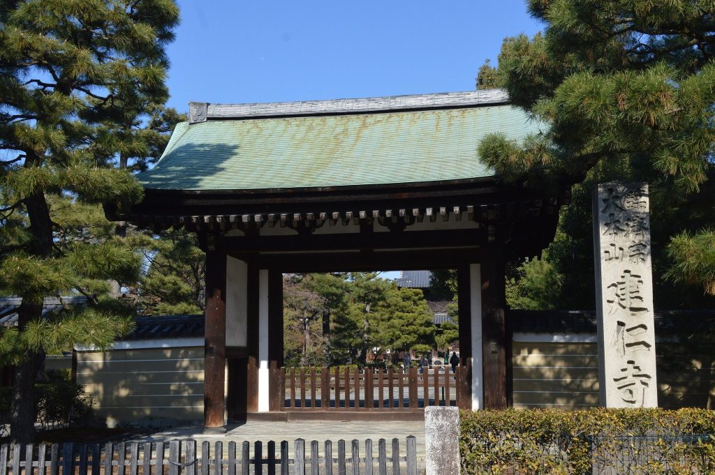 Kennin-ji Temple: Kyoto’s Historic Rinzai Zen Head Temple 3 Kennin-ji Temple