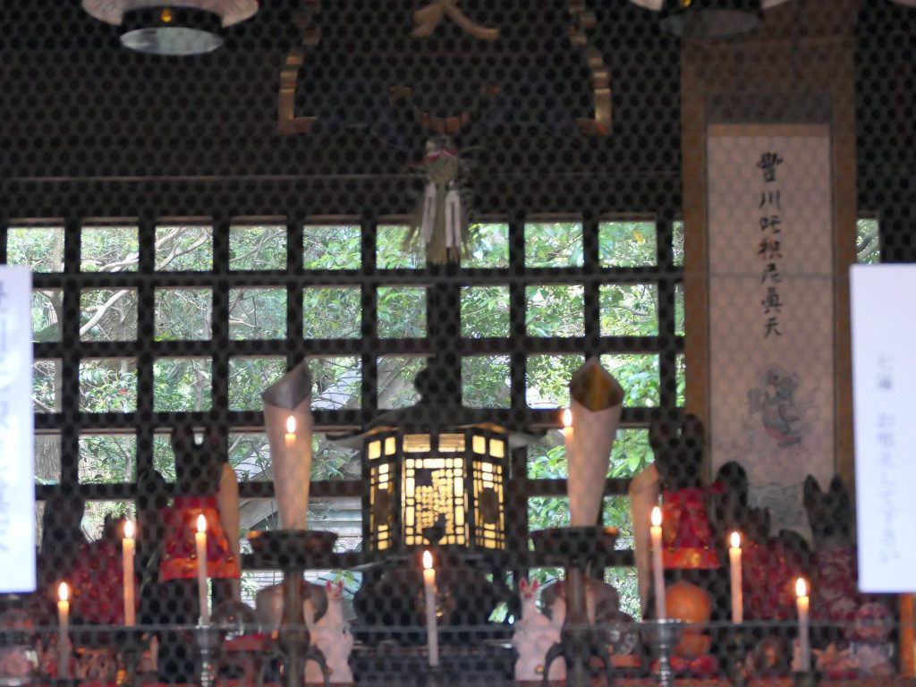 Toyokawa Inari: A Sōtō Zen Temple and Center of Dakini Worship in Japan 2 Toyokawa Inari
