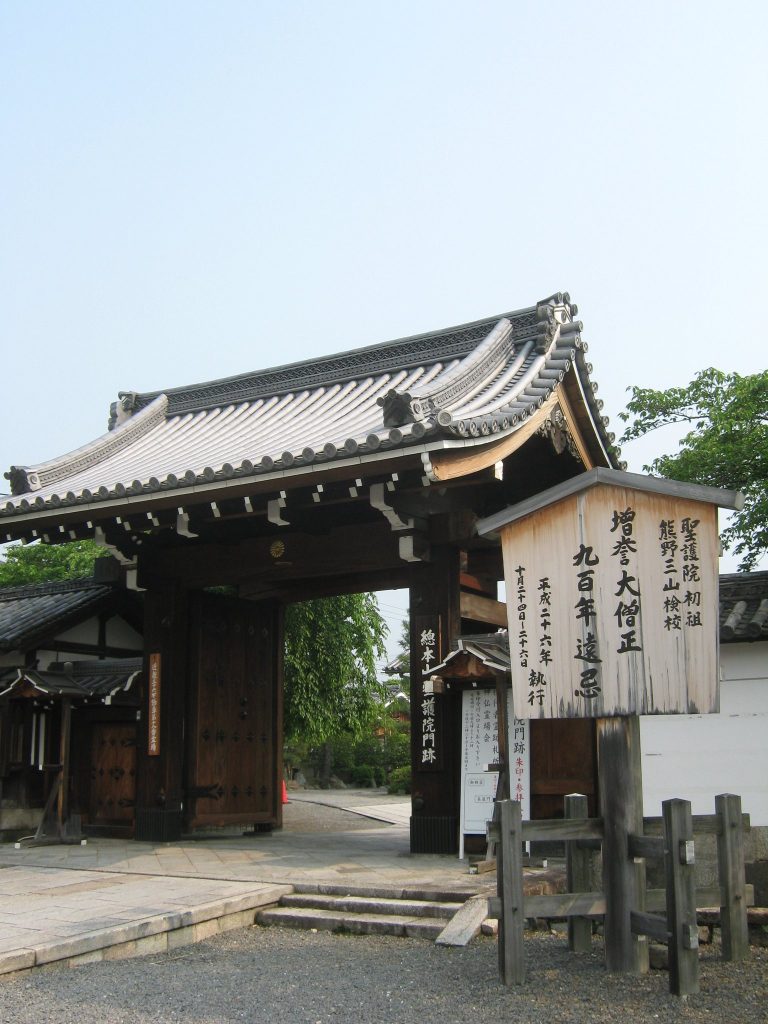 Shōgo-in Temple: Head Temple of the Honzan Shugendō Tradition 5 Shōgo-in Temple
