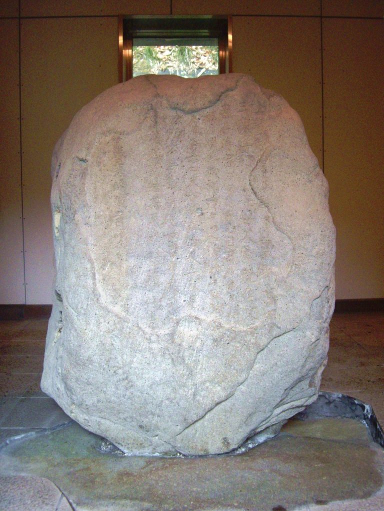 Kanaizawa Stele: A Nara-Period Buddhist Monument in Japan