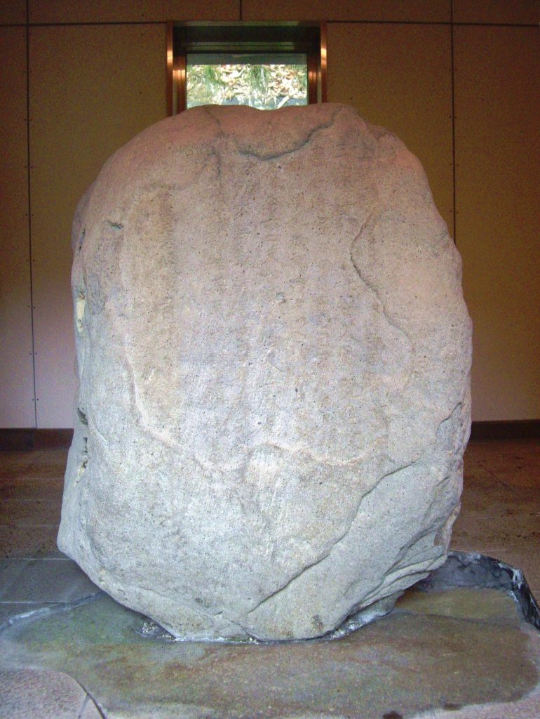 Kanaizawa Stele: A Nara-Period Buddhist Monument in Japan 1 Kanaizawa Stele
