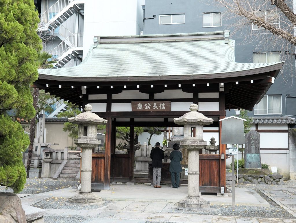 Honnō-ji Temple: A Nichiren Buddhist Temple in Kyoto 3 Honnō-ji Temple