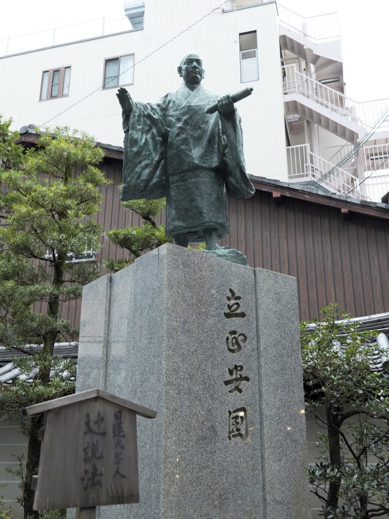 Honnō-ji Temple: A Nichiren Buddhist Temple in Kyoto 4 Honnō-ji Temple