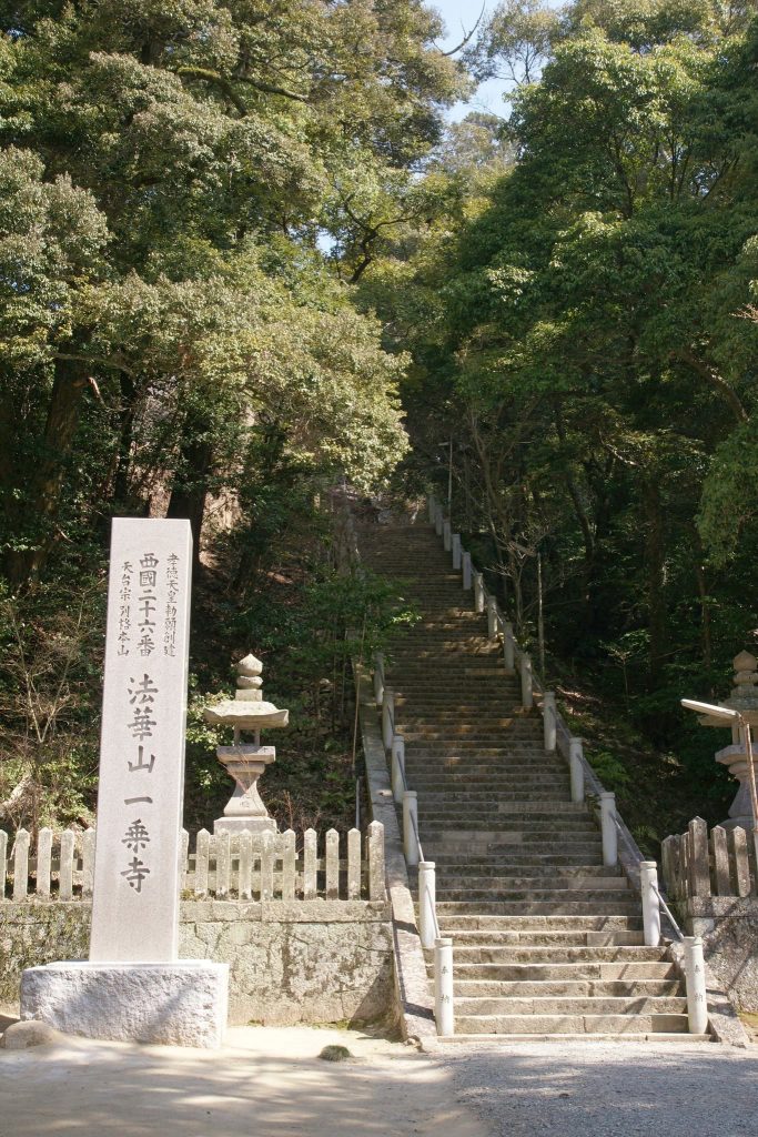 Ichijō-ji Temple: A Tendai Buddhist Pilgrimage Temple in Japan 3 Ichijō-ji Temple