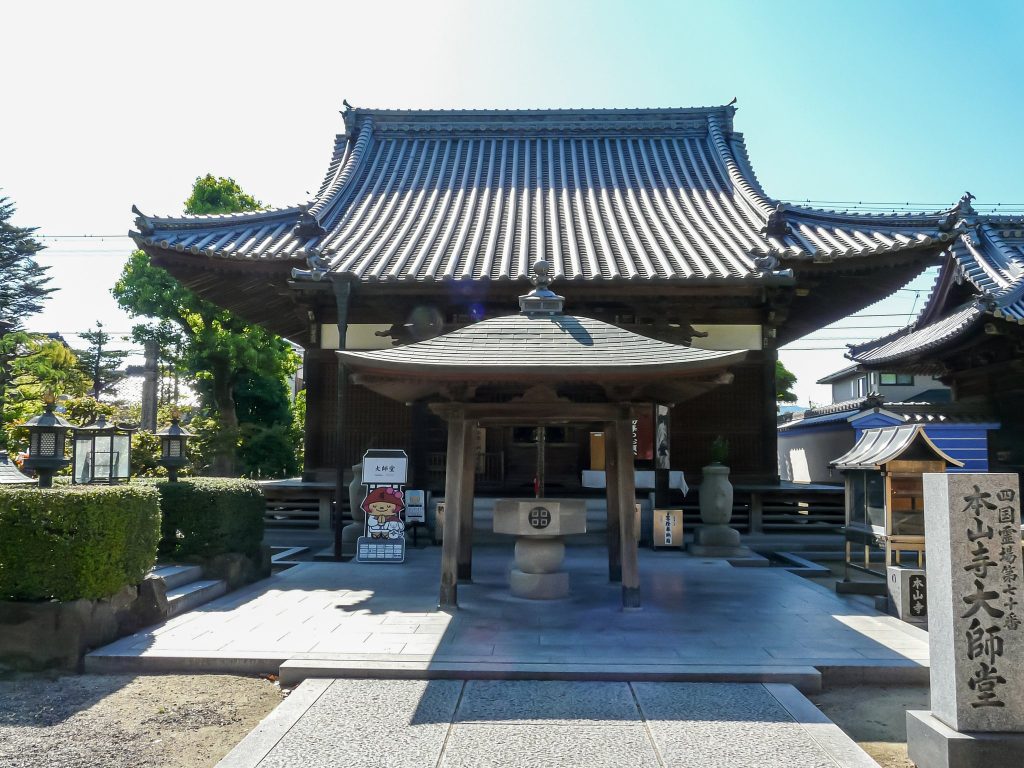 Motoyama-ji Temple: A Koyasan Shingon Buddhist Temple in Japan 5 Motoyama-ji Temple