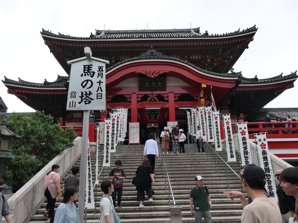 Ōsu Kannon Temple: A Shingon Buddhist Head Temple in Nagoya 5 Ōsu Kannon Temple