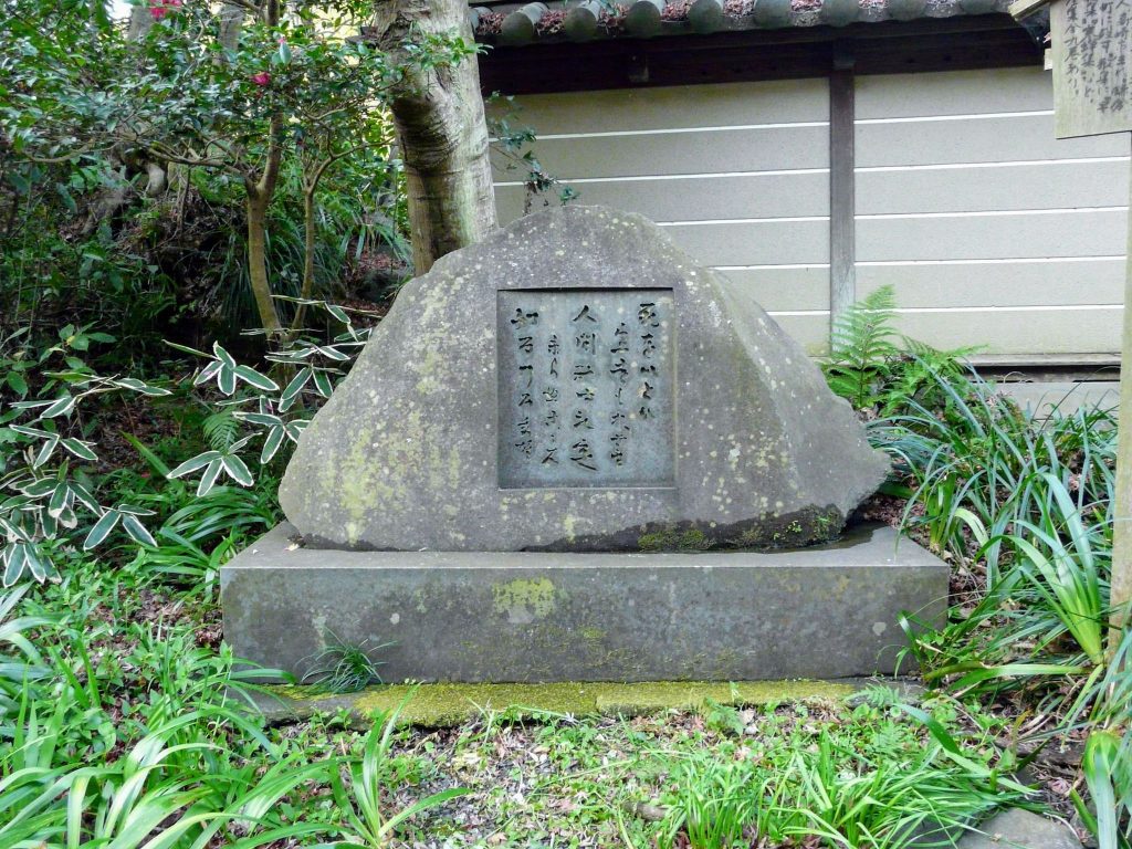 Zuisen-ji Temple: A Rinzai Buddhist Temple and Ashikaga Mortuary Temple in Kamakura 4 Zuisen-ji Temple