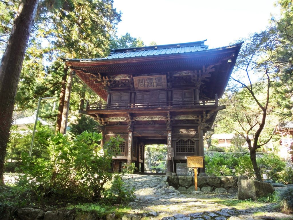Ryūon-ji Temple: A Soto Buddhist Administrative Centre in Japan 1 Ryūon-ji Temple