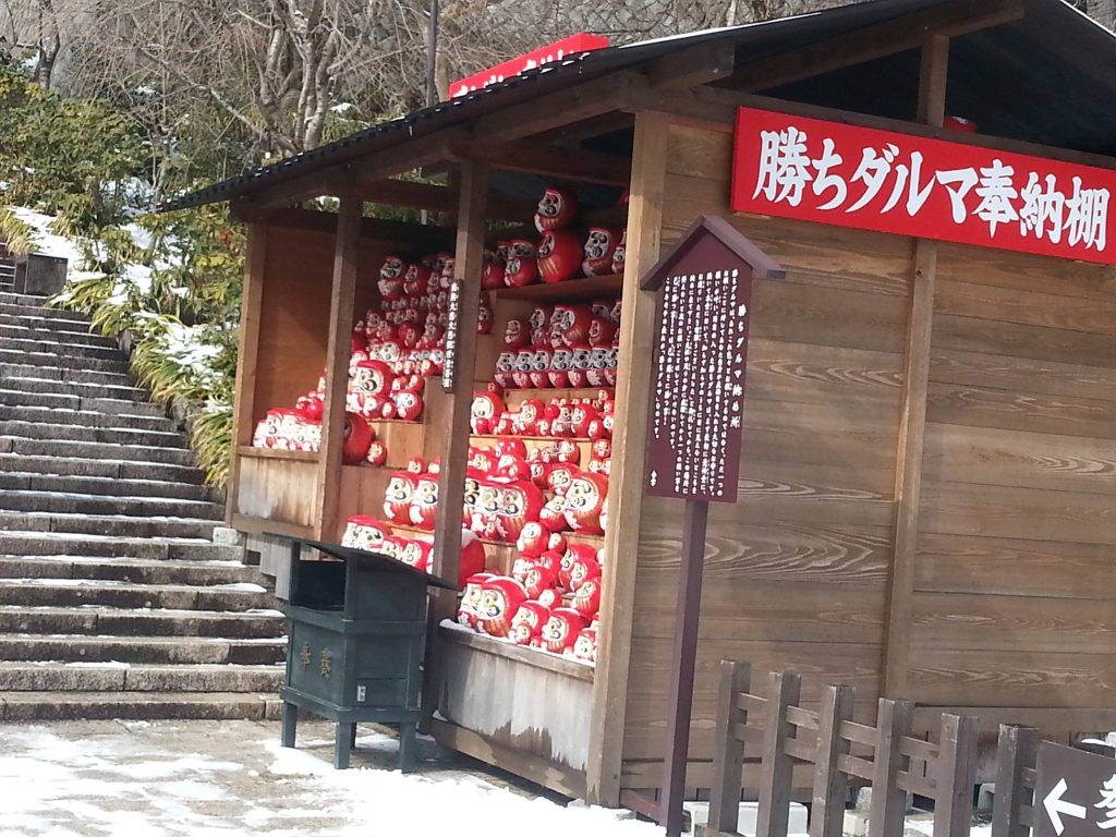 Katsuō-ji Temple: A Buddhist Pilgrimage Temple in Minoh, Japan 3 Katsuō-ji Temple