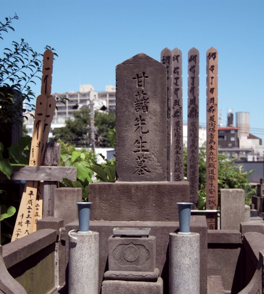 Ryūsen-ji Temple: A Tendai Buddhist Temple in Tokyo 2 Ryūsen-ji Temple