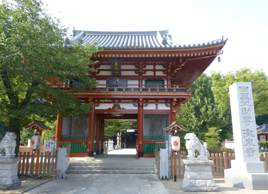 Ryūsen-ji Temple: A Tendai Buddhist Temple in Tokyo 3 Ryūsen-ji Temple