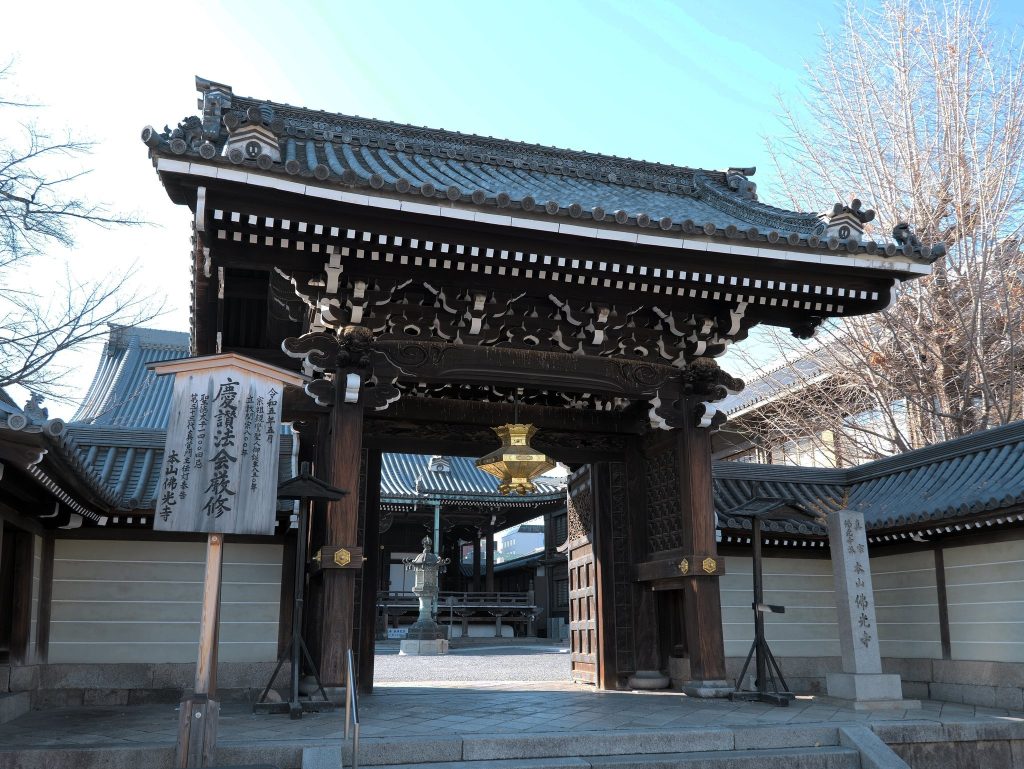 Bukkō-ji Temple: Head Temple of the Bukkōji-ha in Kyoto 5 Bukkō-ji Temple