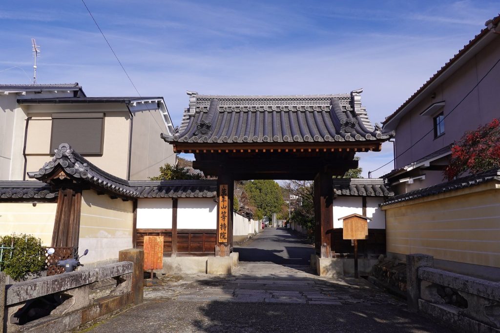 Tōji-in Temple: Ashikaga Funeral Temple in Kyoto 3 Tōji-in Temple