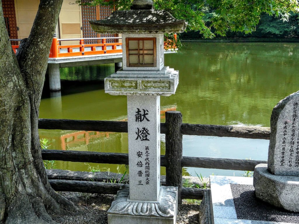 Abe Monju-in Temple: A Historic Buddhist Temple in Sakurai, Japan 4 Abe Monju-in Temple