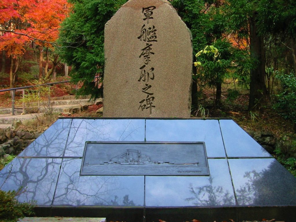 Tenjō-ji Temple: A Maya-Centered Shingon Buddhist Temple in Kobe 2 Tenjō-ji Temple