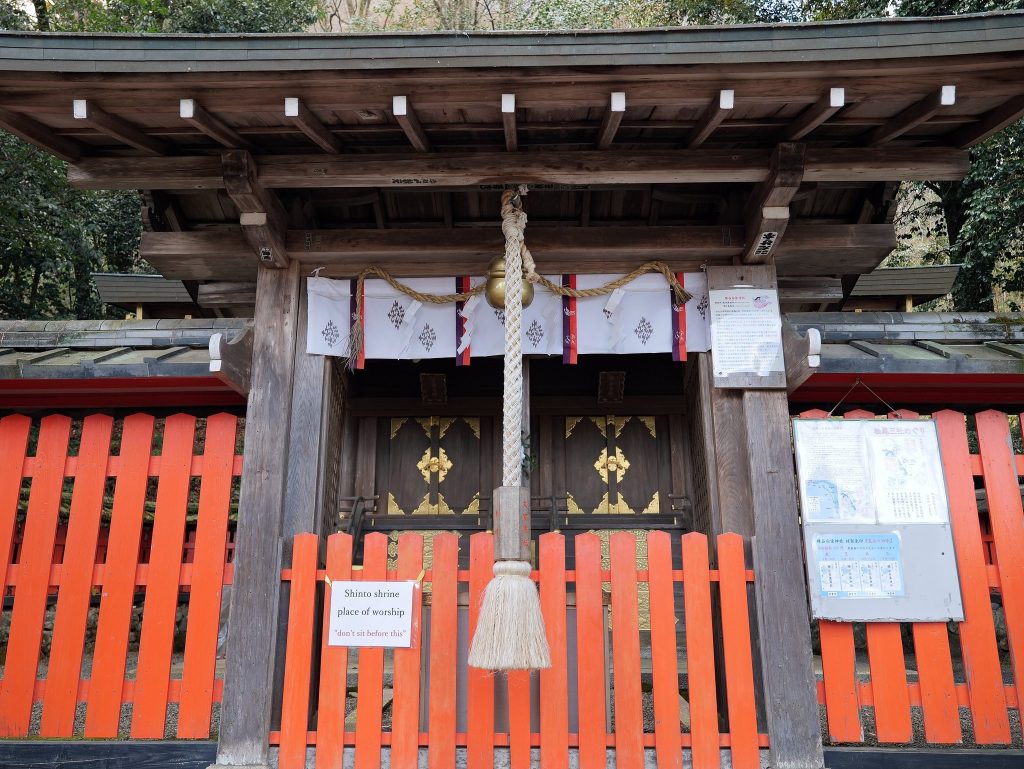 Hōrin-ji Temple