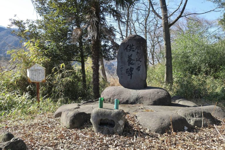 Usui Sekisho: An Edo-Period Checkpoint on Japan’s Nakasendo