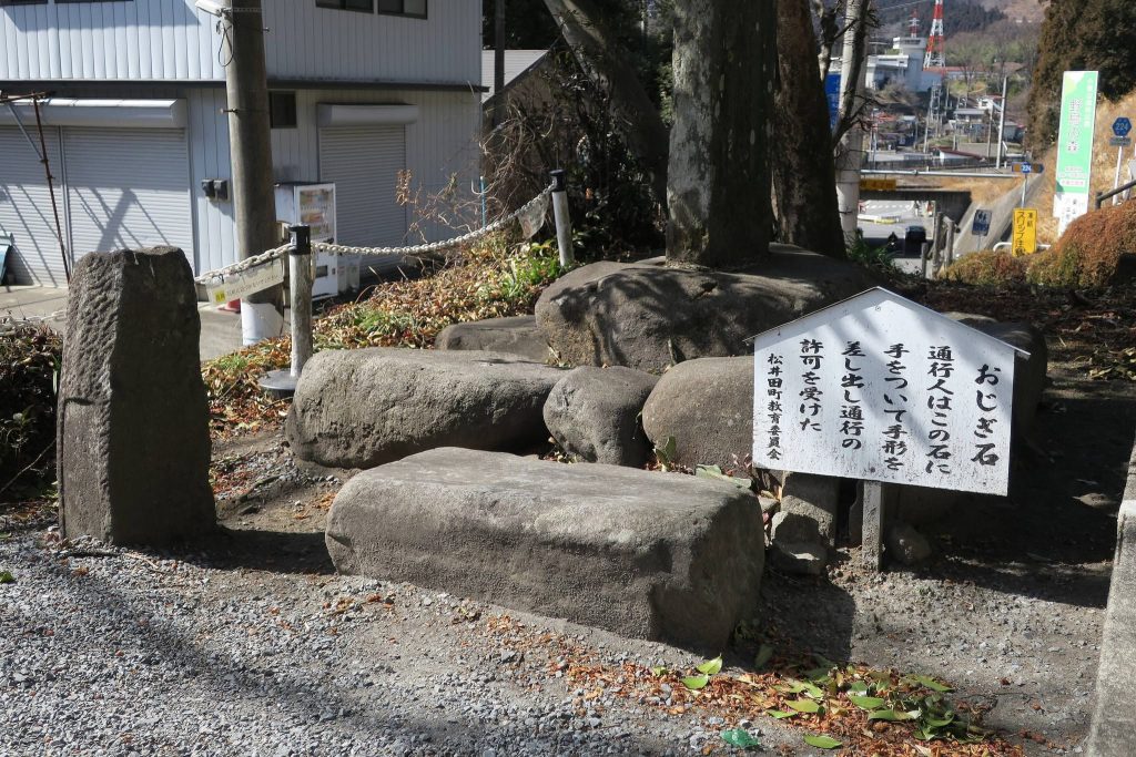Usui Sekisho: An Edo-Period Checkpoint on Japan’s Nakasendo 2 Usui Sekisho