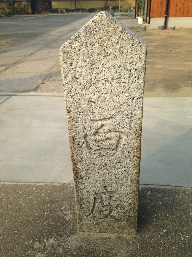 Sōfuku-ji Temple: A Rinzai Buddhist Training Center in Fukuoka 4 Sōfuku-ji Temple
